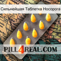 Сильнейшая Таблетка Носорога cialis1